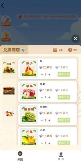 博派汇2024  v1.4.4图2