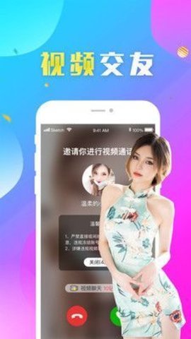 如烟小说软件免费阅读下载  v2.1图1