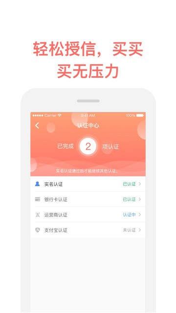 掌上有钱app下载官方版本安卓  v1.00.01图2