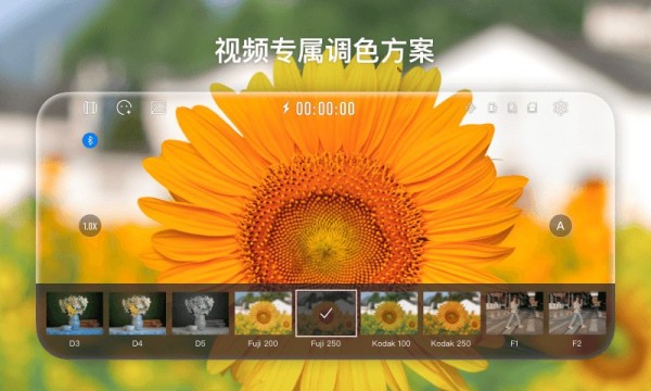 StaCam  v1.0.0图1