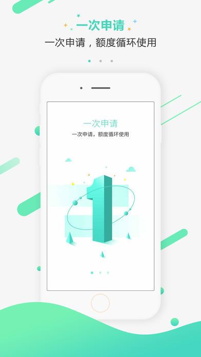 快侠贷款手机版下载官网  v1.0图1