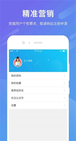 全能贝最新版  v1.0图2