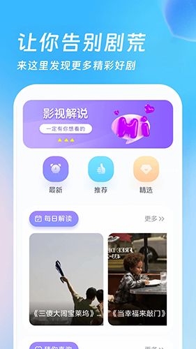 555影视手机端  v1.5图1