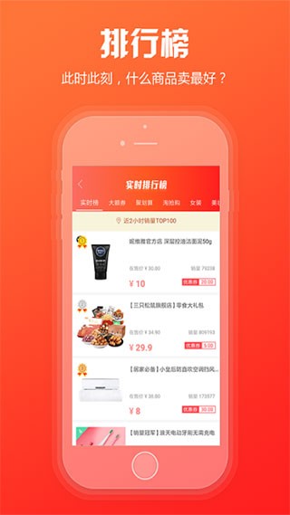 新商盟订烟登录平台官网  v6.2.1图2