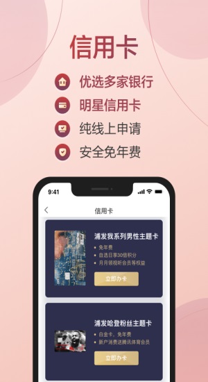 满分消费借贷app  v5.0.3图2