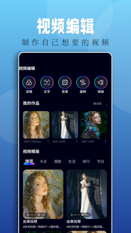 落霞剧场短剧免费版下载安装  v1.1图2