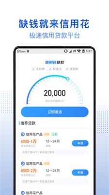 进口贷app