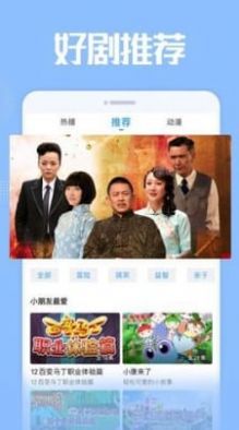 雅梦短剧2024  v1.7.2.1图1