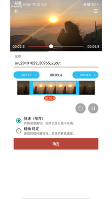 音乐视频助手最新版下载安装苹果  v1.6.3图1