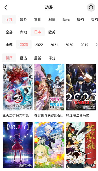 花火视频最新版免费下载  v1.9.8图1