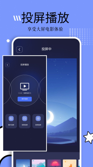 钓鱼短剧免费观看第15集完整版  v1.1图3