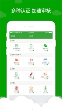 应急先锋最新版本下载手机版官网  v1.0图3