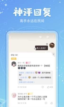 乐可小说最新版本下载免费阅读全文  v7.55图1