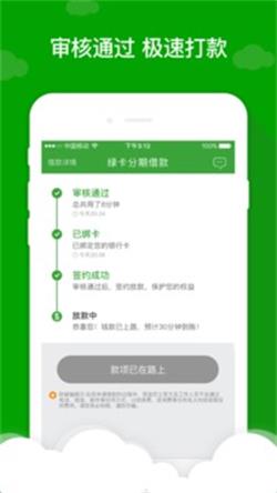 应急先锋手机版下载安装最新版苹果  v1.0图2