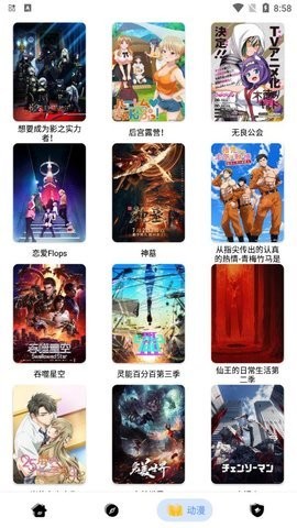 楼兰影视  v1.2.1图1