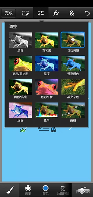 pscc最新版  v9.9.9图1