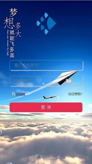 广告联盟官方app下载  v0.0.1图1