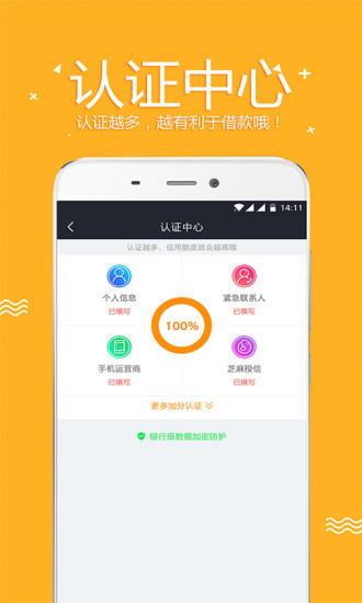 零用宝最新版下载官网  v1.0.3图1