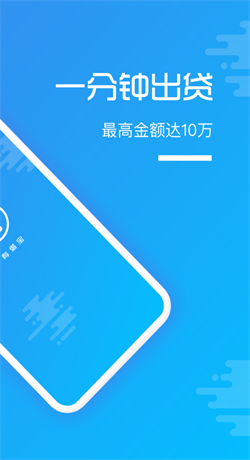 有借宝下载迅雷下载  v1.0图1