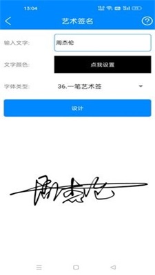 黑科技工具箱最新版下载苹果  v10.9图2