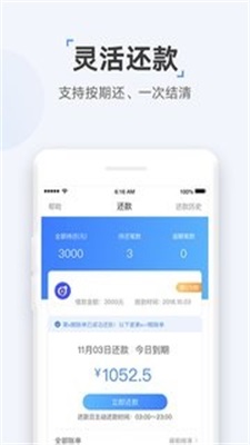 云宝袋最新版下载安装苹果版本  v1.0图3