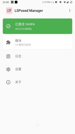 lsp框架下载1.8.6  v1.9.2图2