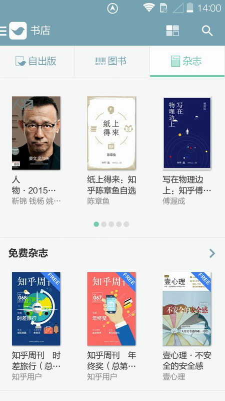 努努看书app下载安装最新版本免费  v1.1图5