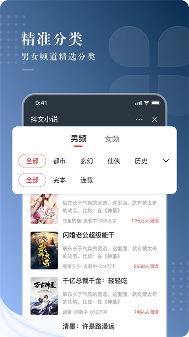 咕咕文学手机版  v1.0图1