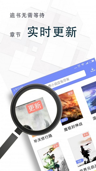 海棠阅读题三年级  v1.2图2