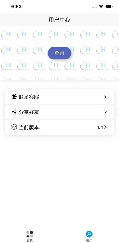 起号云app免费版下载安装官网最新版本  v1.0.0图1