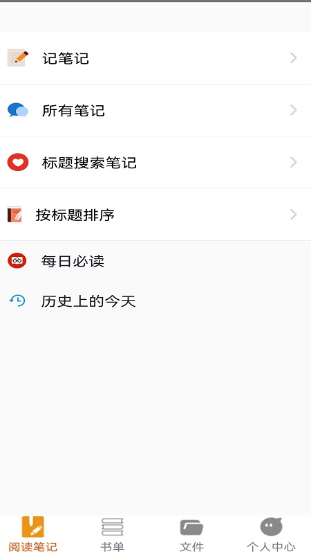 努努看书app手机安卓版  v1.1图1