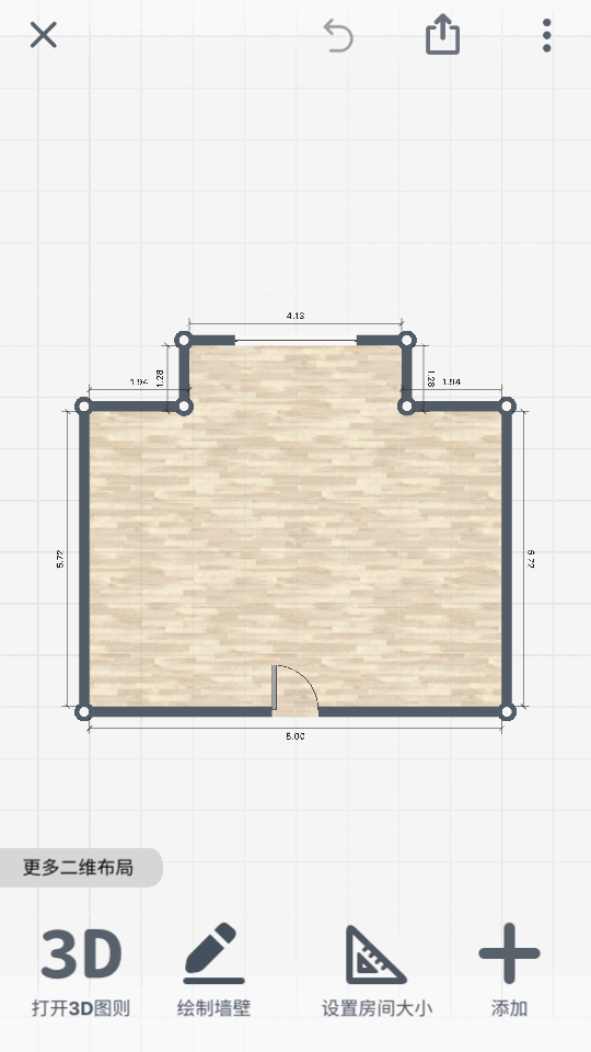 roomplanner最新版本  v1045.0图3