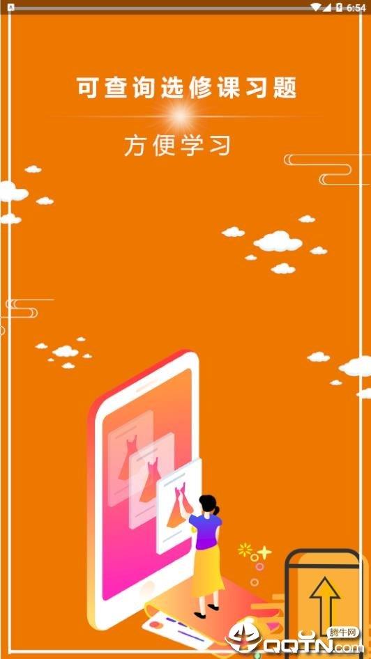 帅搜  v1.0.14图2