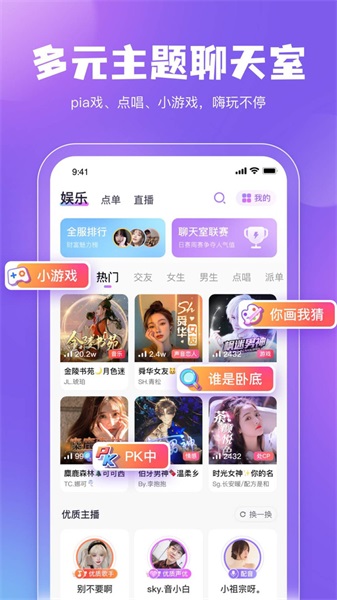 鲸鱼配音官网app下载  v3.5.0图2