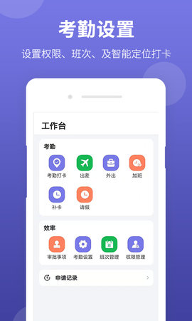 神农大脑软件下载安装手机版  v1.1.1图1