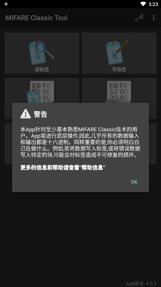 mct软件密钥破解  v4.1.0图2