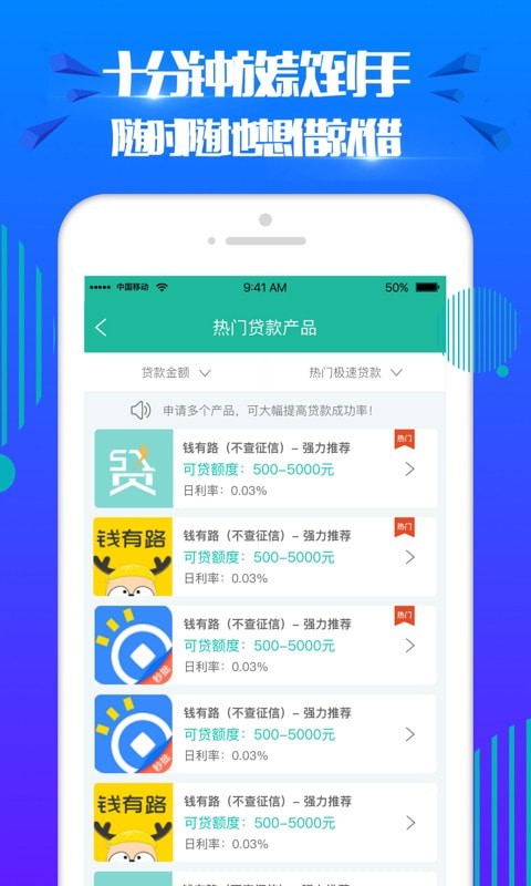 开心分期app下载官方版安装最新版本苹果  v2.0图3