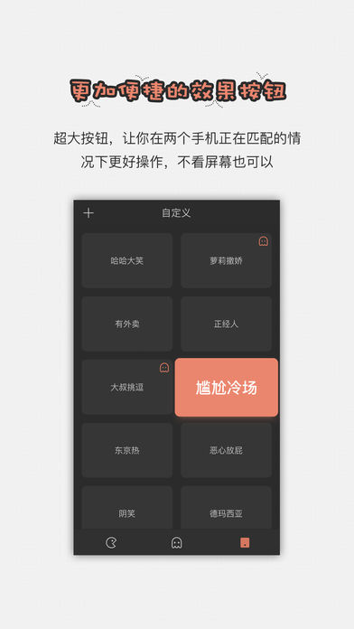 直播助手手机版  v1.2.6图3