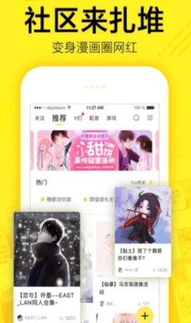 mimei.store手机版  v1.3.0图2