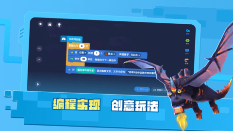 迷你星工场  v4.0.101图1