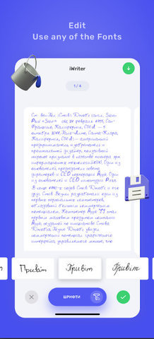 iwrite  v1.1图3