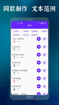 一点红语音合成1.6  v2.0图3