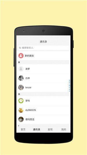 度咕  v1.03图2