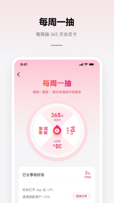 乐可音源下载免费版安卓手机安装  v2.6.6图1