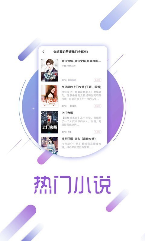 兔兔读书老版本  v1.6.1图2