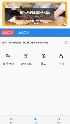 阿拉丁中文网官网下载安装苹果版手机  v1.0.0图2