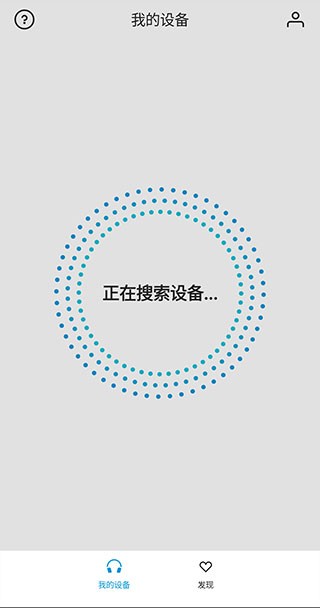 森海塞尔gsp驱动  v4.4.0图2