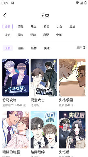 午夜漫画韩漫最新版在线观看免费  v1.4.05图1