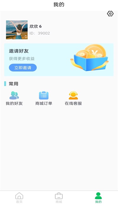 玉品汇2024  v1.0.0图2