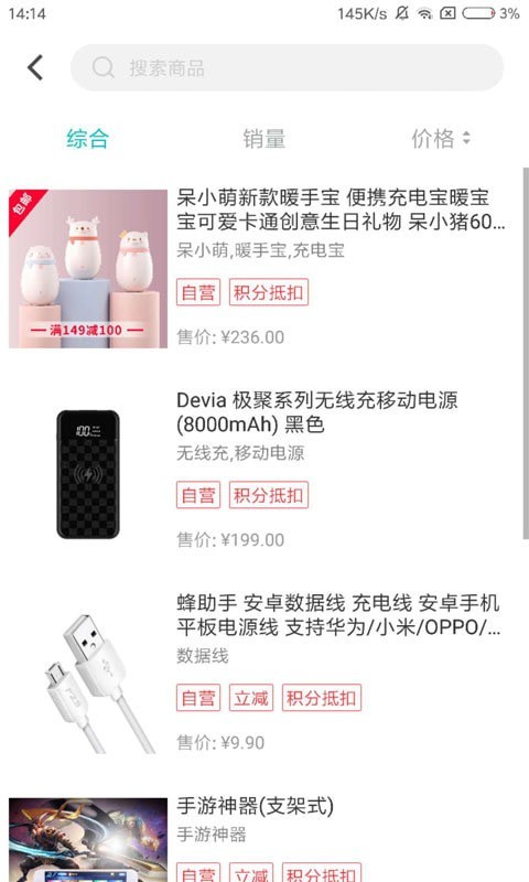 即有生活app下载安装苹果版官网  v2.2.9图1